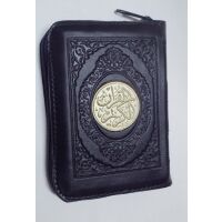Koran Arabisch in Tasche mit Reißverschluss Hafss...