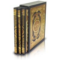 Koran in Box, 3-teilig Hardcover (20x14cm)