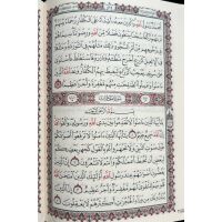 Koran in Box, 3-teilig Hardcover (20x14cm)