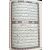 Koran in Box, 3-teilig Hardcover (20x14cm)