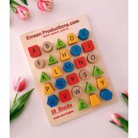 Alif Ba Formen-Puzzle
