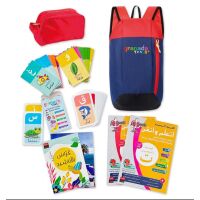 Granada Rucksack Schulstart Arabisch (HSU)