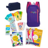 Granada Rucksack Schulstart Arabisch (HSU)