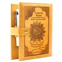 Koran Kuran Tajweed mit Lesestift Read Pen (arab./ russisch)