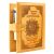 Koran Kuran Tajweed mit Lesestift Read Pen (arab./ russisch)