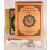 Quran / Koran Tajweed auf arabisch mit Lesestift in Box (17x24cm)