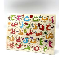 Puzzle - Arabisches Alphabet in Holzoptik