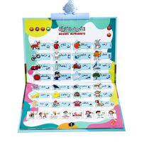 Elektronisches Lernbuch für Kinder (Arabisch-Englisch)