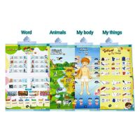 Elektronisches Lernbuch für Kinder (Arabisch-Englisch)