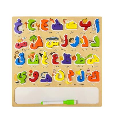 3D Puzzle - Arabisches Alphabet mit Marker (30x30cm)