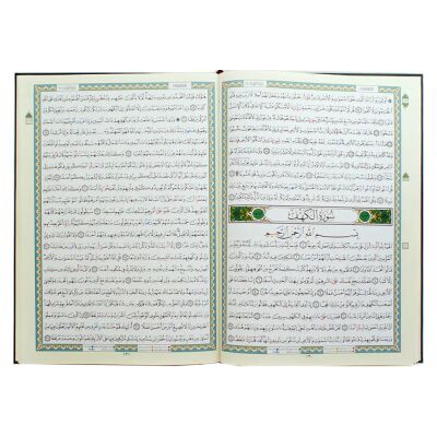 Quran Tajweed  Tahadschud, Tahajjud  50x35 cm (arabisch) Hafs