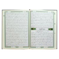 Quran Tajweed  Tahadschud, Tahajjud  50x35 cm (arabisch)...
