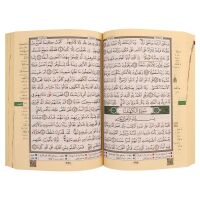 Tajweed Koran in 30 Teilen Set in Tasche (klein)