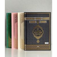 Plemeniti Kuran - Koran arab. / bosnisch