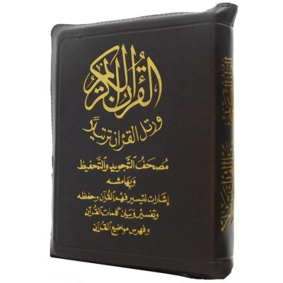 Tajweed - Auswendiglern-Koran mit Reißverschluss
