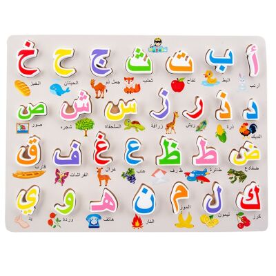 3D Steckpuzzle Holz -  Alif-ba - Das arabische Alphabet (Weiß - 30x22cm)