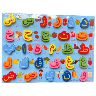 3D Steckpuzzle Holz -  Alif-ba - Das arabische Alphabet (Hellblau - 30x22cm)