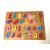 3D Steckpuzzle Holz -  Alif-ba - Das arabische Alphabet (Holzfarben - 30x22cm)