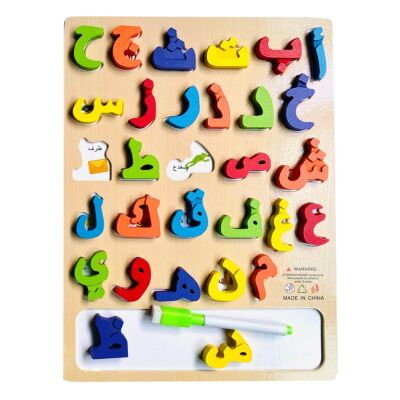 3D Puzzle - Arabisches Alphabet mit Marker (30x22cm)