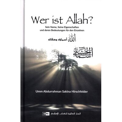 Wer ist Allah (IIPH)