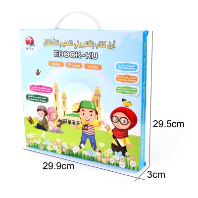 Multifunktionales Lern-E-Book für Kinder (Arabisch-Englisch)