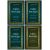Tafsir ibn Kathir - 4er Set