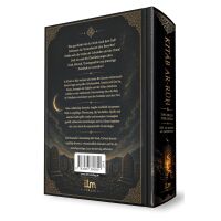 Kitab ar-Ruh – Das Buch der Seele