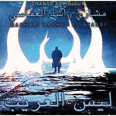 Mashari Rashed El Afassi - Anashed CD