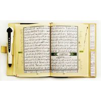 Quran / Koran Tajweed auf arabisch mit Lesestift (17x24cm)
