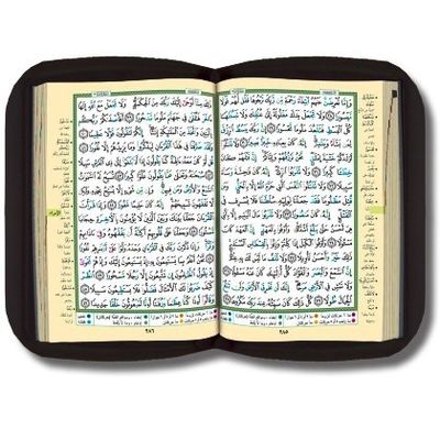 Quran Tajweed in Tasche mit Reißverschluss 9 x 13cm (Warsch)