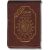 WARSCH-Quran Tajweed in Tasche mit Reißverschluss 9 x 13cm