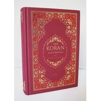 Der Koran und seine Übersetzung (Ali Ünal)