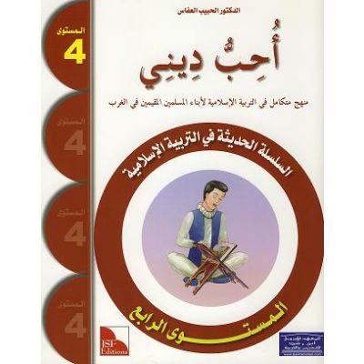 Uhibbu Dini 4