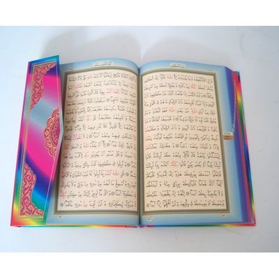 Rainbow Al-Quran - Regenbogen Koran (16,5 x 24,5cm) Mangelexemplar