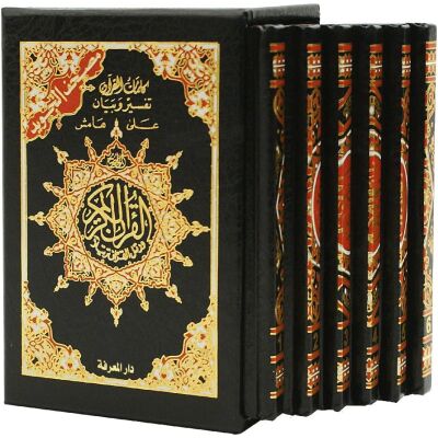 Hafs-LeseartTajweed Quran - Box in 6 Teilen Hardcover