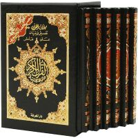 Hafs-LeseartTajweed Quran - Box in 6 Teilen Hardcover