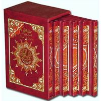 Tajweed Quran - Box in 6 Teilen HAFSS Hardcover