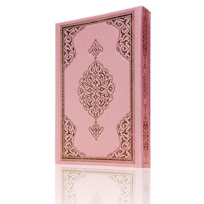 Koran arabisch (rosa) / Rahle Boy Benim Kuranim 16,5 x 24,5cm