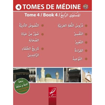 Madinah-Arabischkurs Band 4
