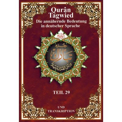 Quran Tajweed (Tajwied) mit Lautumschrift - Teil 29 (Juzz Tabarak) - Deutsch (Lautschrift)
