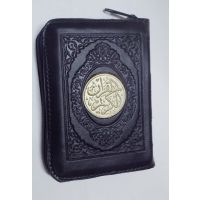 Quran Arabisch in Tasche mit Reissverschluss Hafss 14 x...