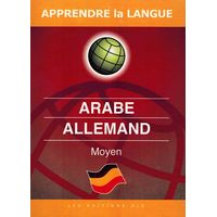 Wörterbuch arabisch-deutsch (Apprendre la Langue)