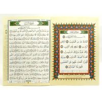 30 Teile-Tajwied - Quran in einer Tasche 35x25 (Hafs)