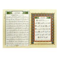 Juzz Amma Tajweed (Teil 30) 25x35 cm