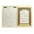 Juzz Amma Tajweed (Teil 30) 25x35 cm