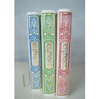 Koran auf Arabisch Weiß mit Farbe