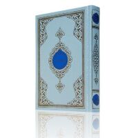 Koran arabisch (hellblau) / Rahle Boy Benim Kuranim 14 x...