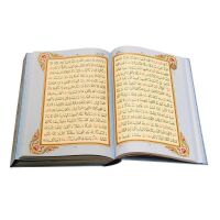 Koran arabisch (hellblau) / Rahle Boy Benim Kuranim 14 x 20cm