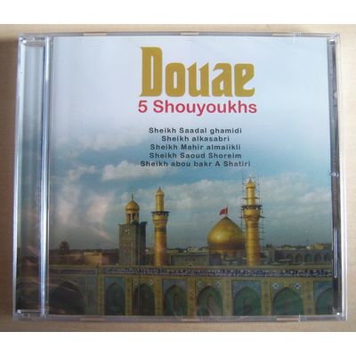 Douae (Duaa)/ Bittgebete - 5 Shouyoukhs