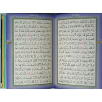 Samtbezogener Quran - mit Regenbogenfarben (14 x 20cm)